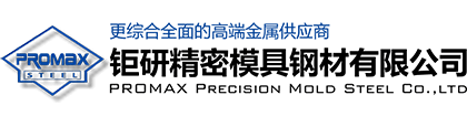 塑料檢查井